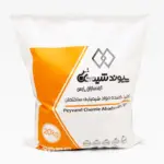 پودر بندکشی نانو (آنتی باکتریال)
