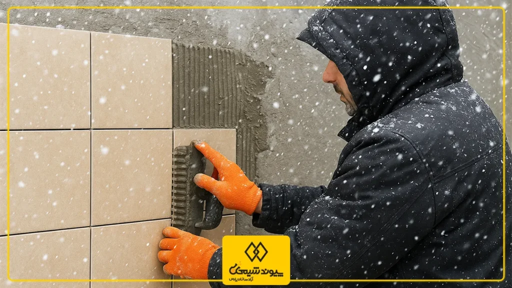 کاشی کاری در زمستان