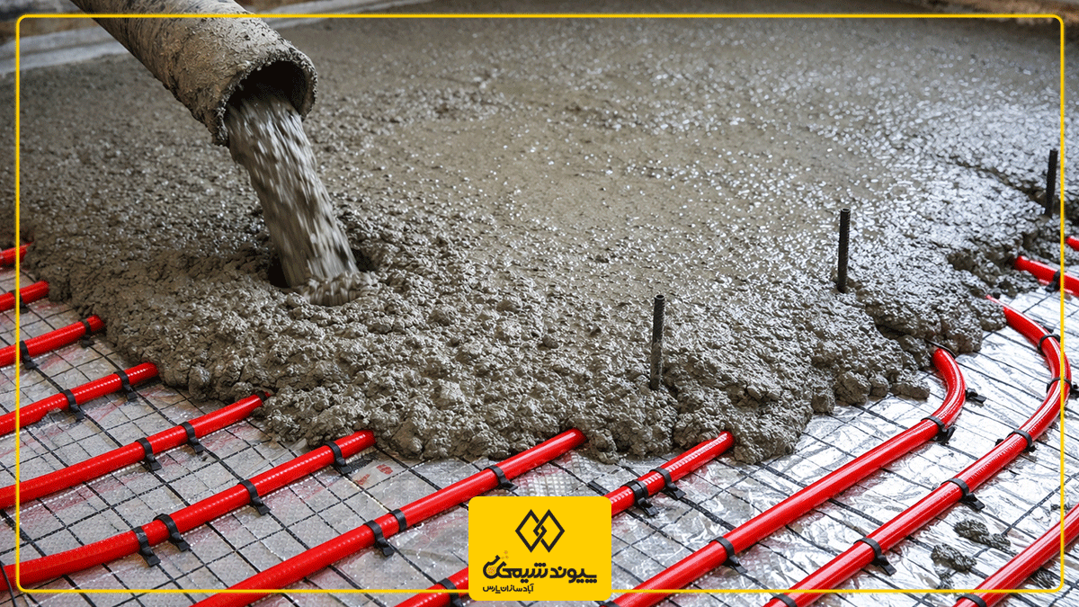 افزودنی بتن گرمایش از کف