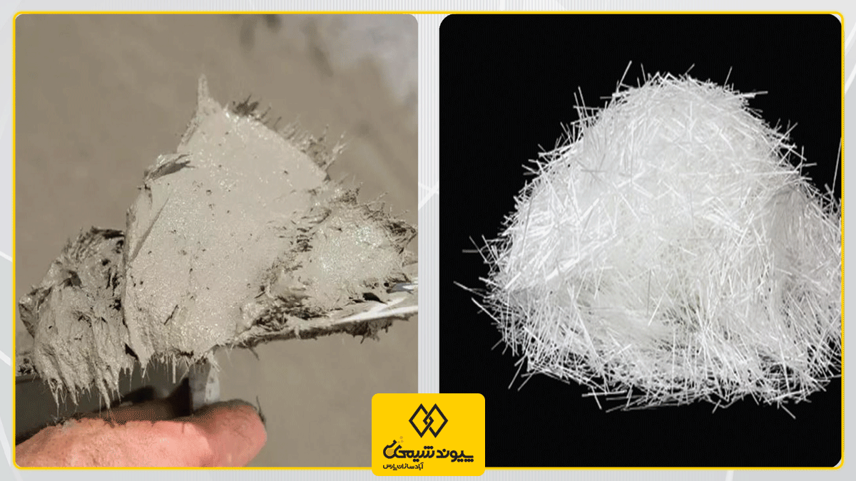 مقدار مصرف الیاف پلی پروپیلن در بتن